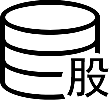 股權資助