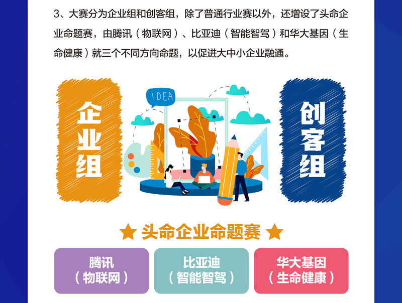 微信圖片_20210709153143_05.jpg